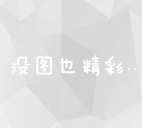 创新界面及游玩策略的移动端升级进化挑战